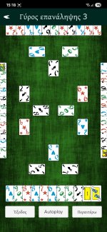 Screenshot_20260515_151812_Tichu one.jpg